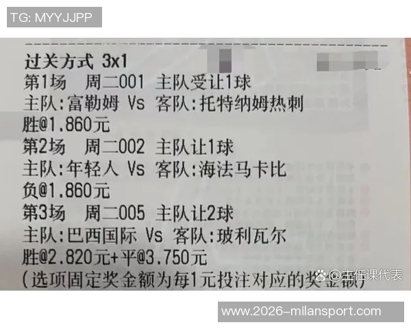 热刺主场表现堪忧近20场仅获3胜其余5平12负遭遇绝平困扰
