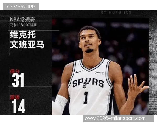 霍华德称赞文班亚马场均333分或将成为NBA新一代超级明星