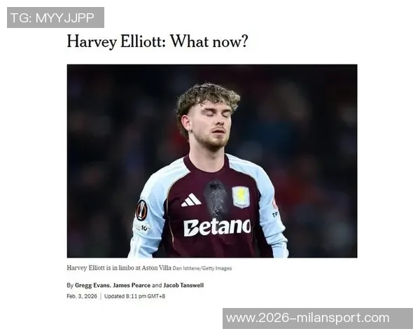 埃利奥特在维拉面临困境罗马诺透露他对现状感到不满