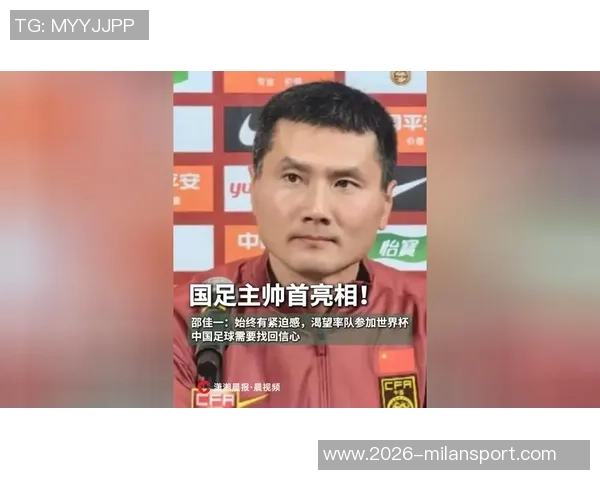 邵佳一：鼓励中国足球信心提升球员完全有能力征战欧洲联赛