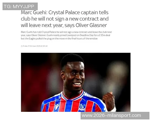 阿森纳红军拜仁争夺格伊曼城自信能顺利达成转会协议