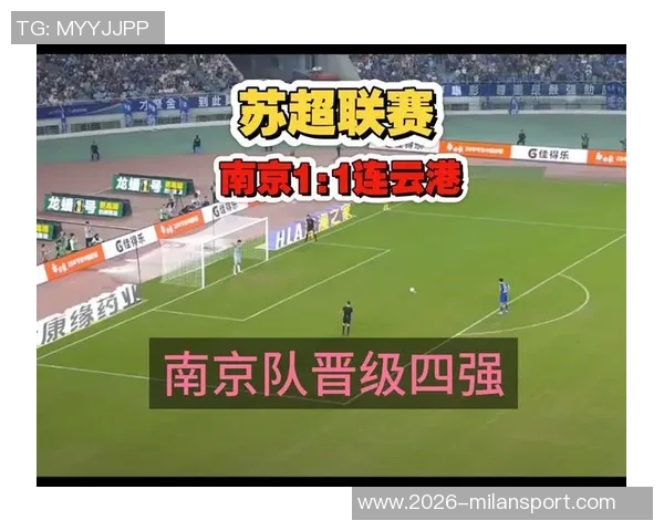 南京商圈因苏超决赛热潮交易额飙升至262亿元引发关注 南京商圈因苏超决赛热潮交易额飙升至262亿元引发关注